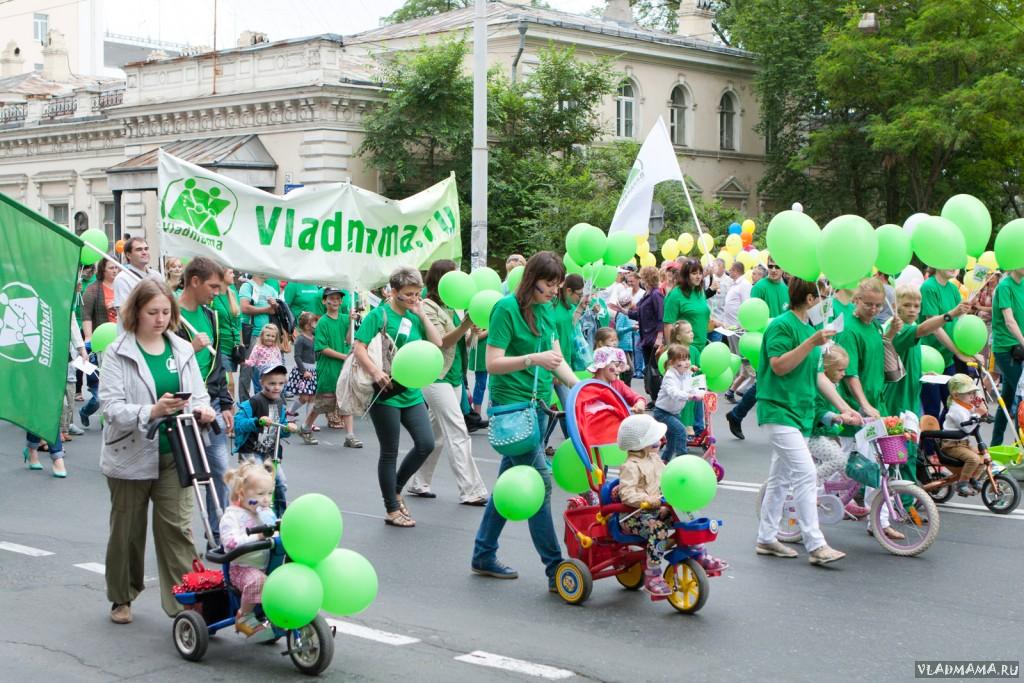 Праздничное шествие — 2014 (50)