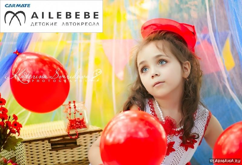 Ailebebe