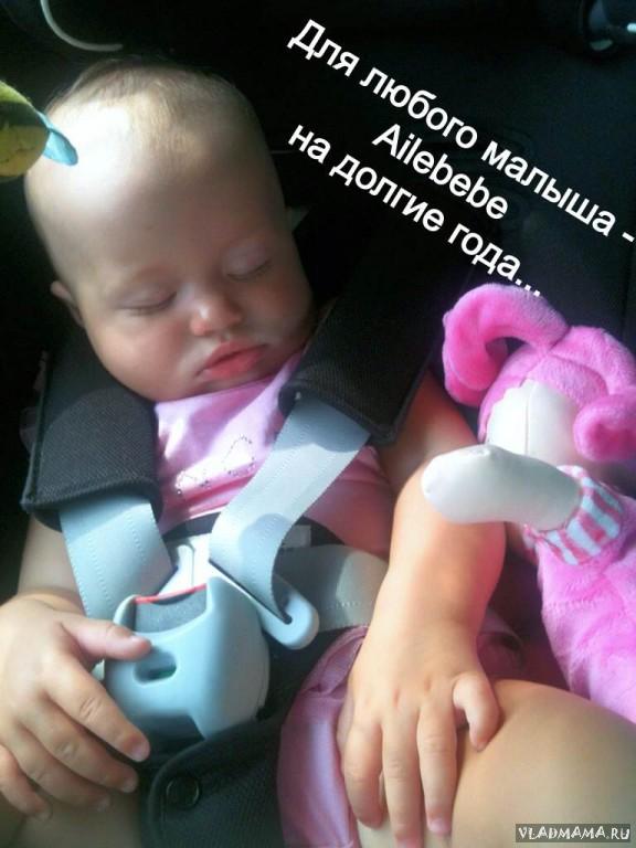 Ailebebe