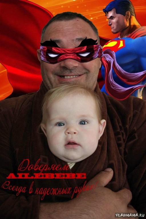 Ailebebe