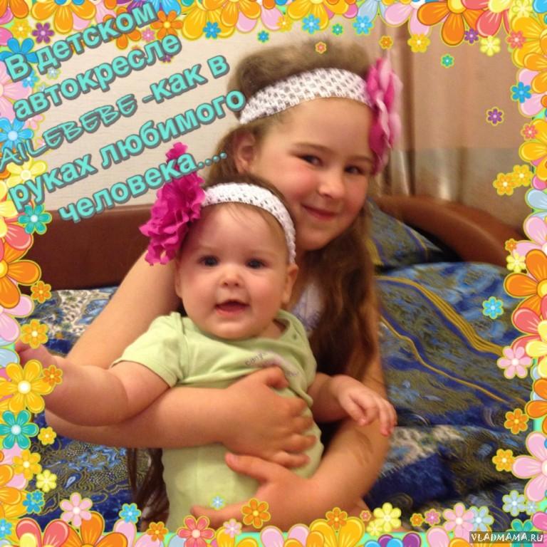 Ailebebe