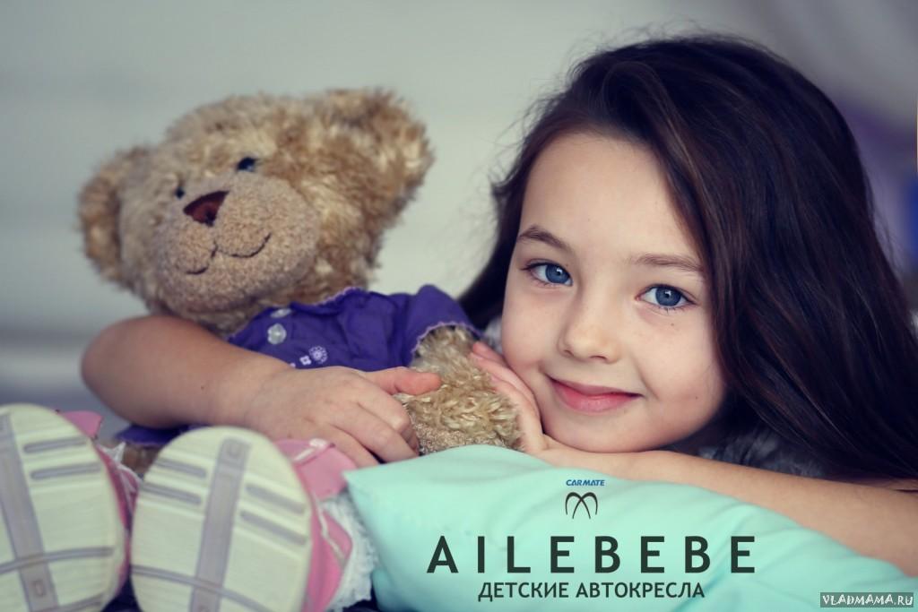 Ailebebe