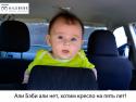 Ailebebe