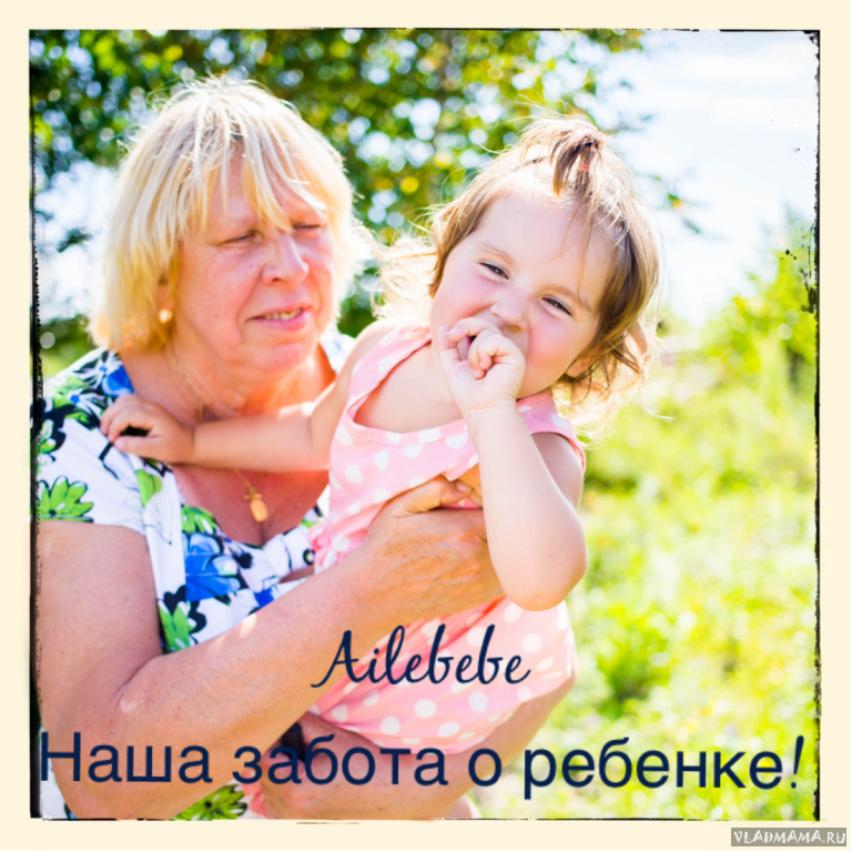 Ailebebe