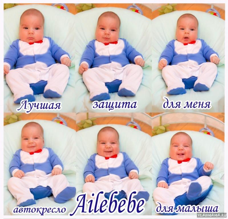 Ailebebe