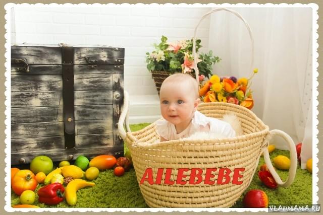 Ailebebe