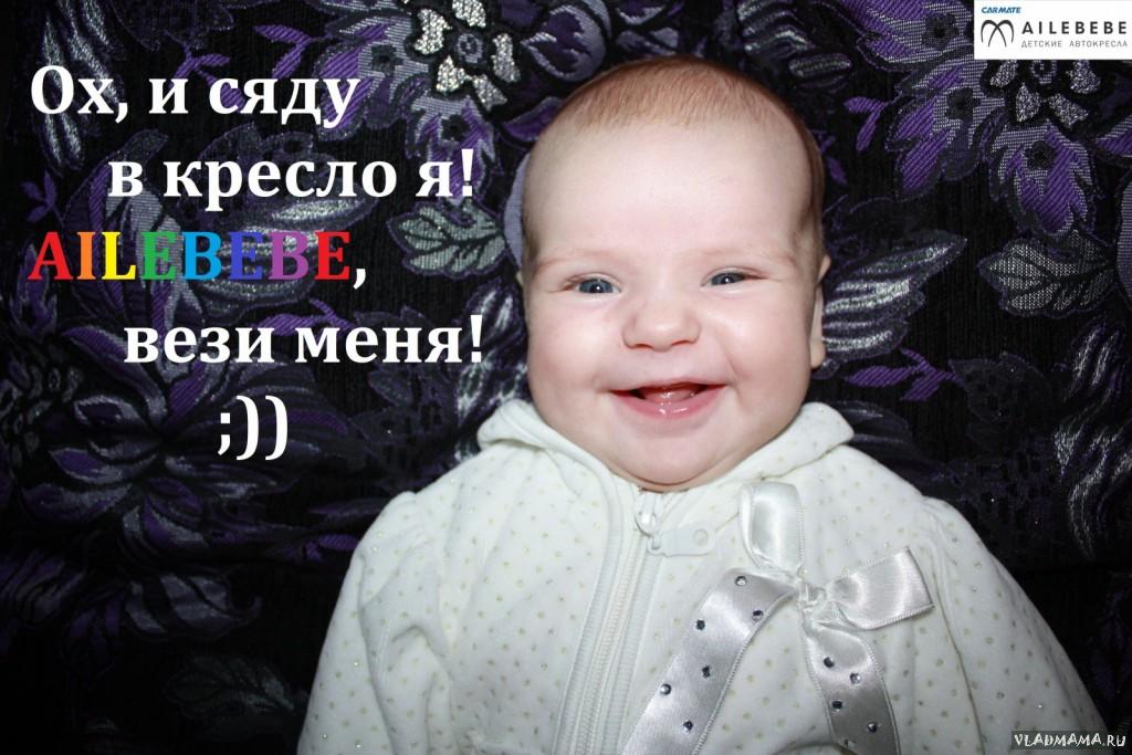 Ailebebe