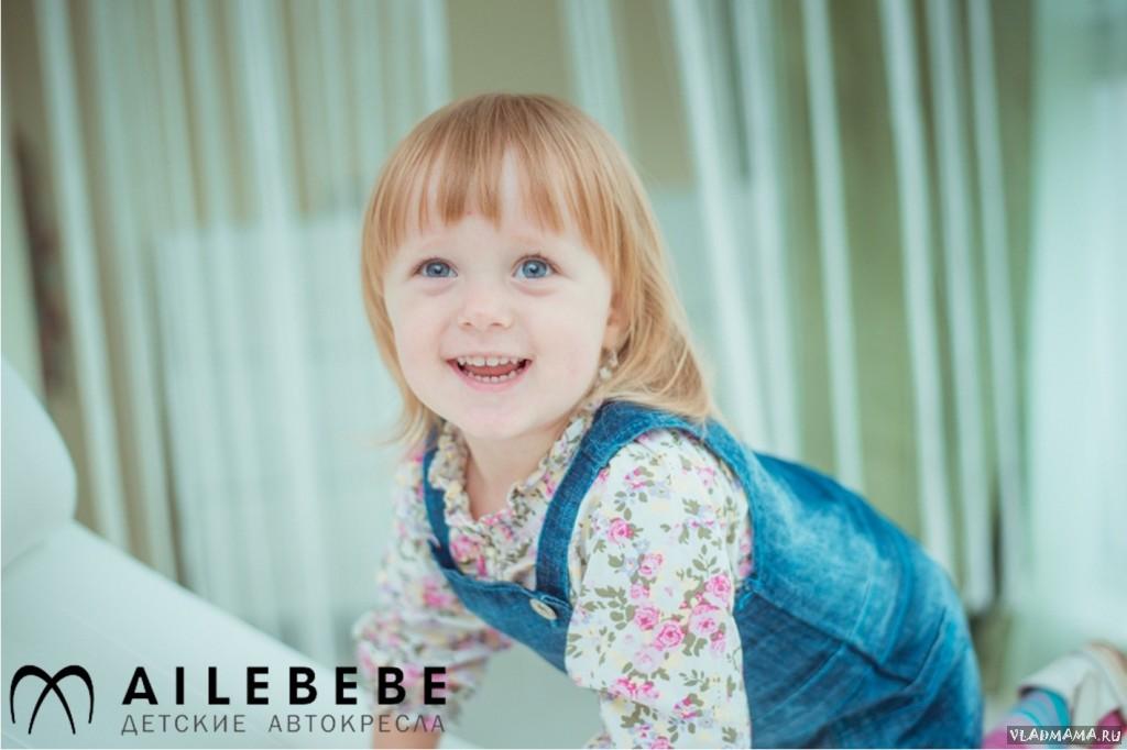 Ailebebe
