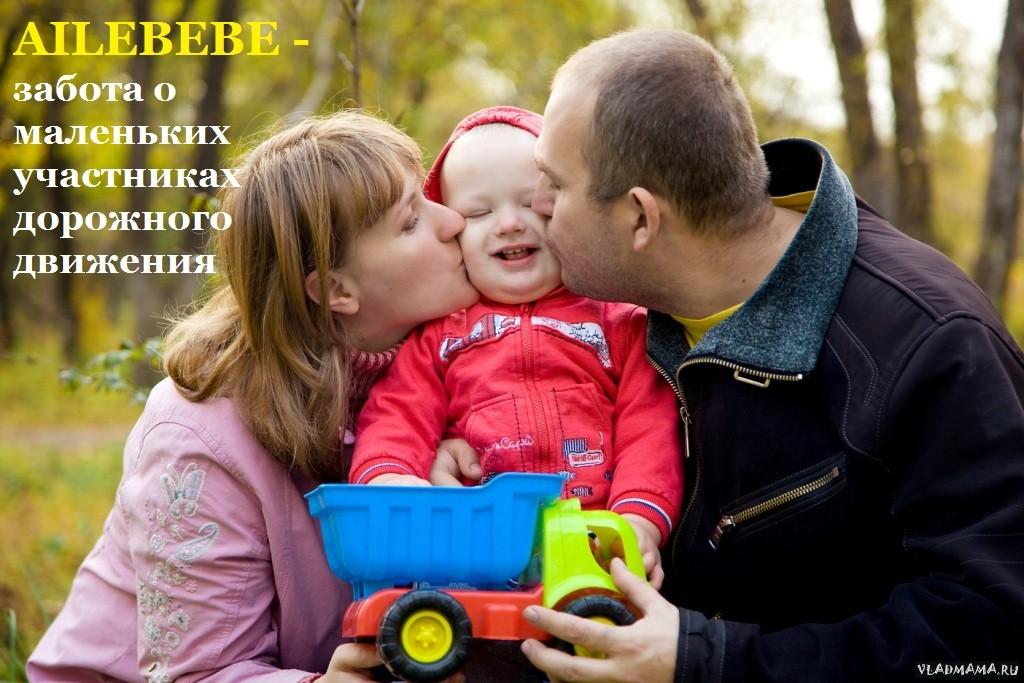 Ailebebe