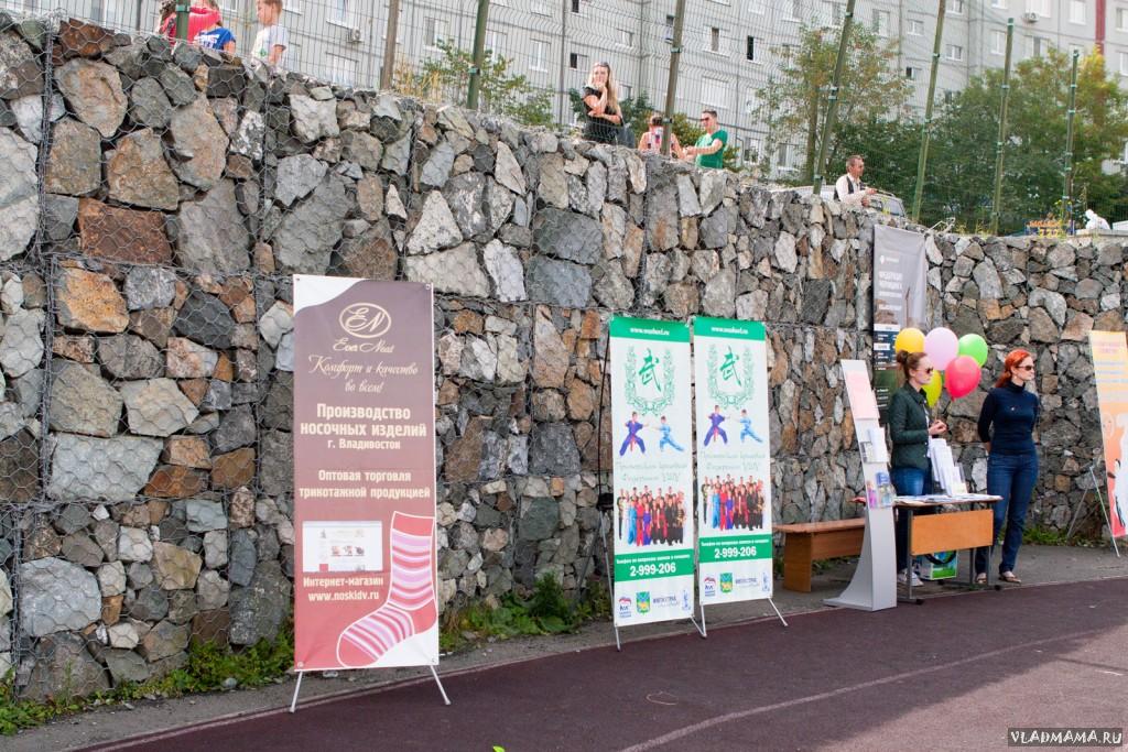 В гостях у спорта (155)