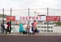 В гостях у спорта (61)