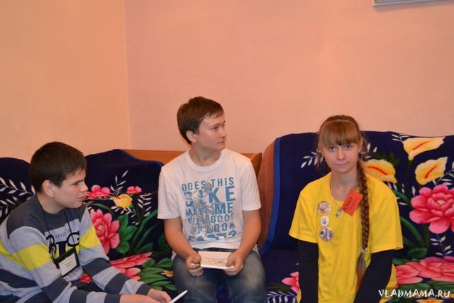 первый день