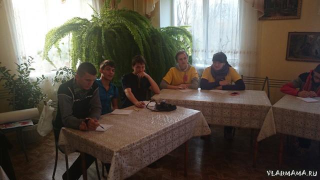 второй день