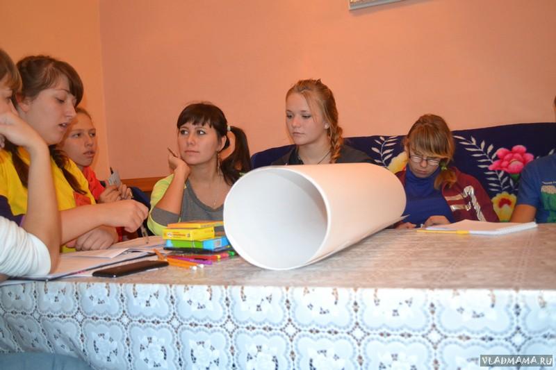 второй день