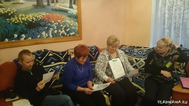 взрослые на Слете
