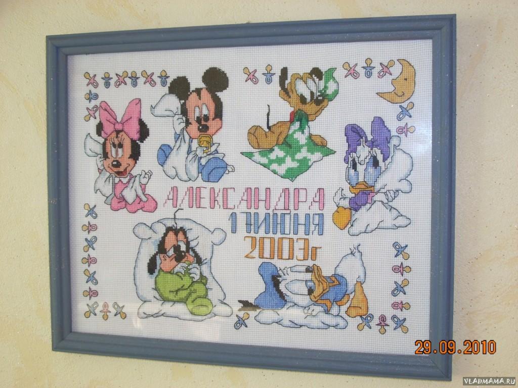 DSCN1932
