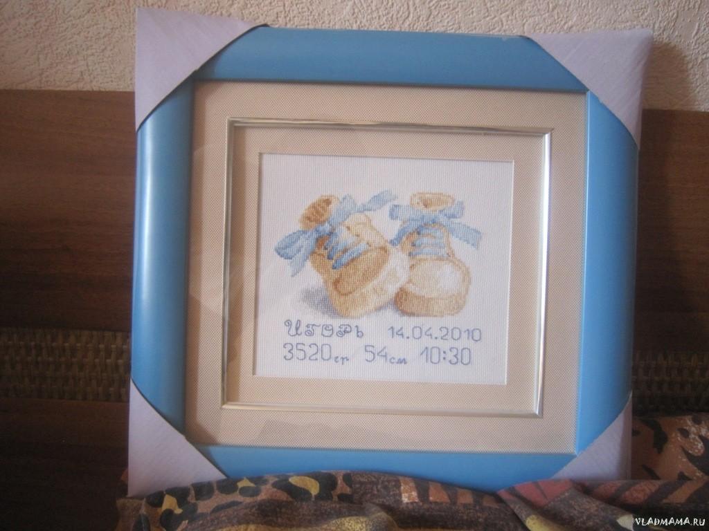 Метрика Игорю