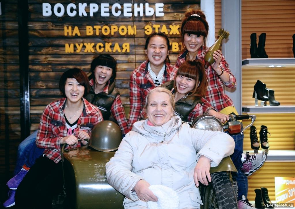 Я♥Суйфэньхэ