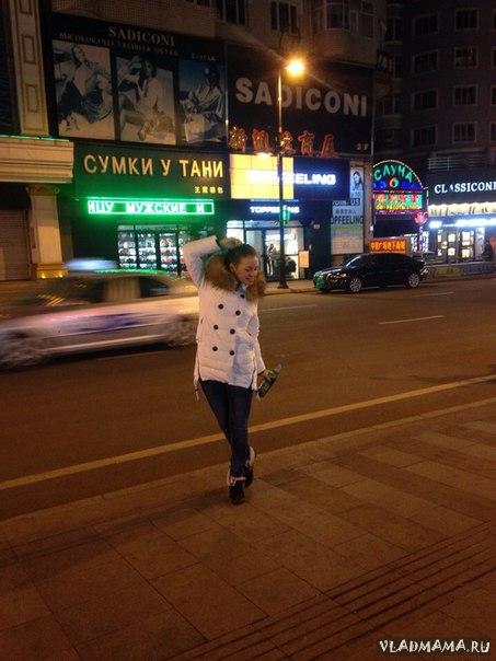 Суйфэньхэ: вчера, сегодня, завтра