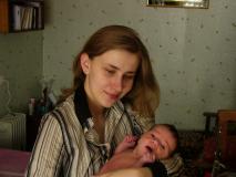 елена