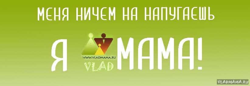 Пользователь Сандуля