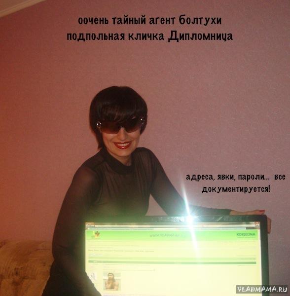 №53 Дипломница
