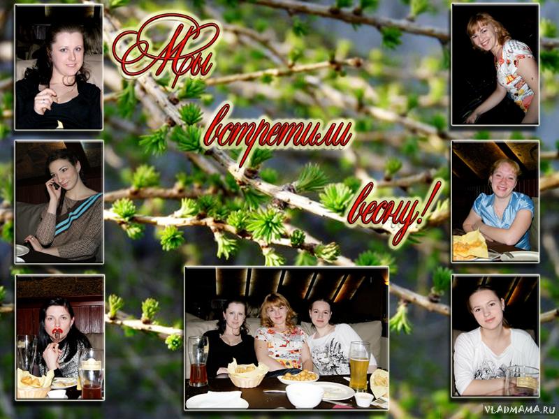 №21Г НАЛИЯ