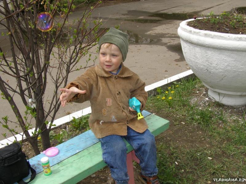 Вот какой пузырь большой у меня получился!