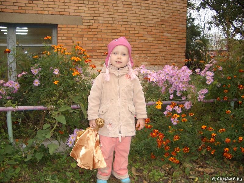 Valeria