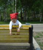 Лерусинамама