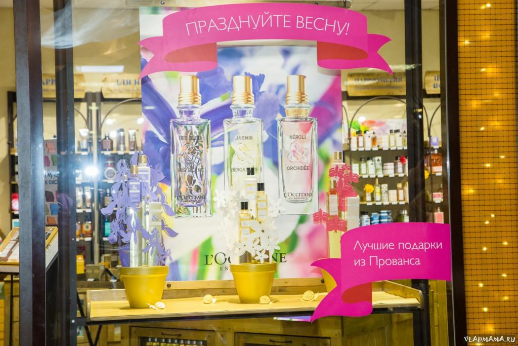 L'Occitane (64)