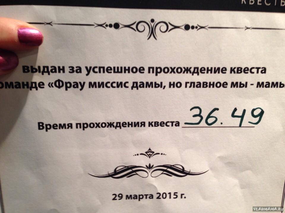 Игры разума