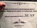 Игры разума
