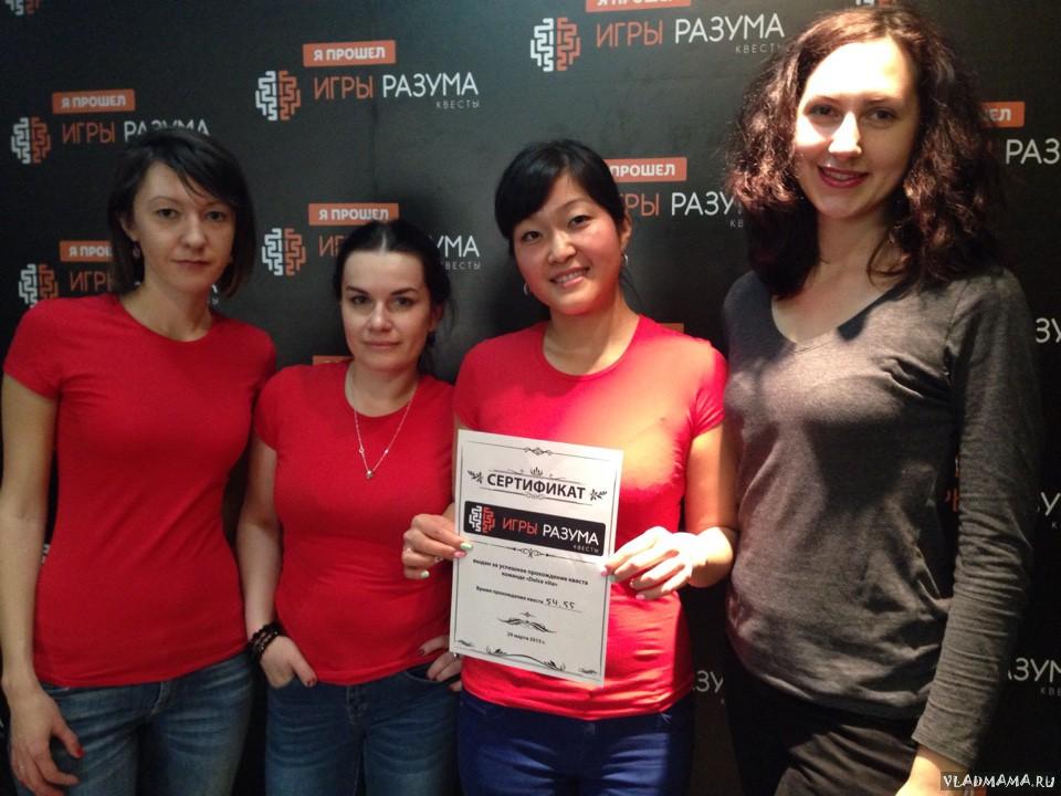 Игры разума