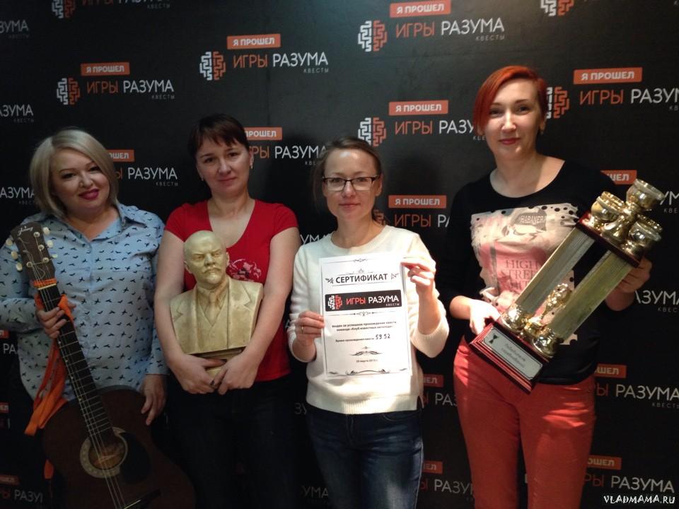 Игры разума