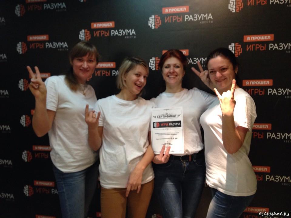 Игры разума