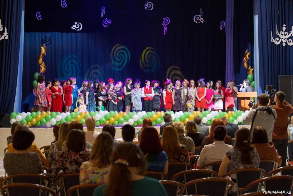 Финал конкурса (217)