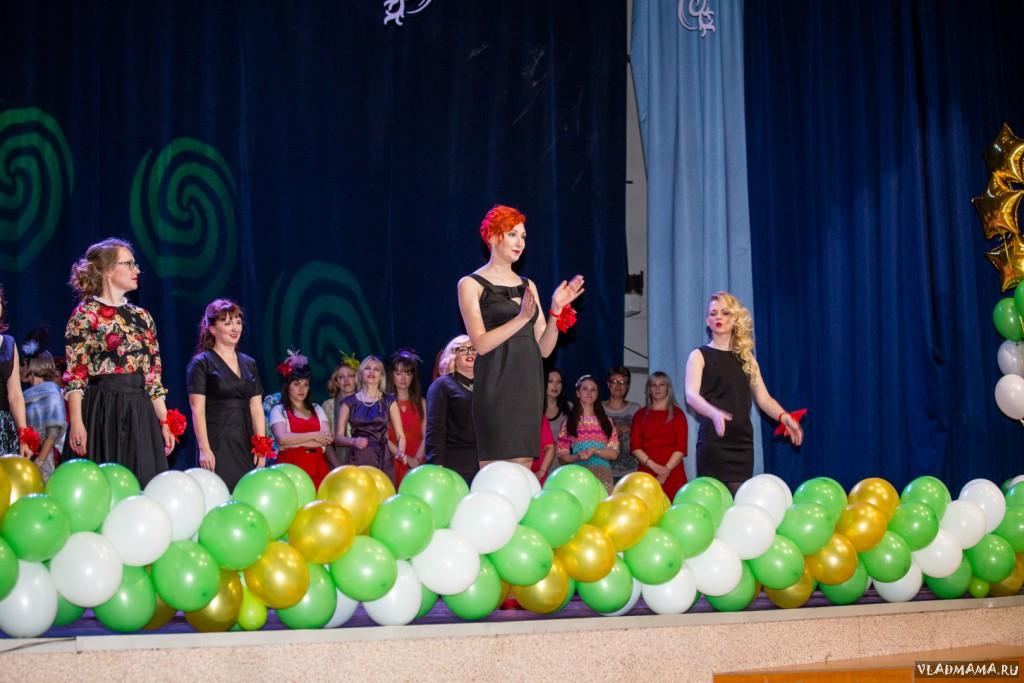 Финал конкурса (220)