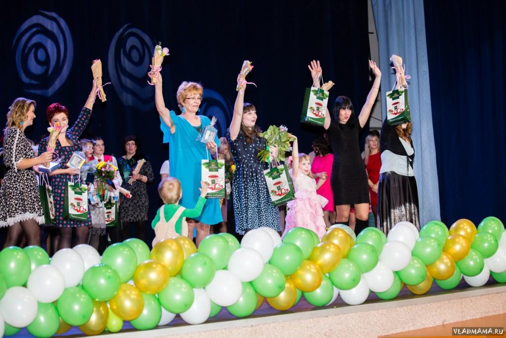 Финал конкурса (321)