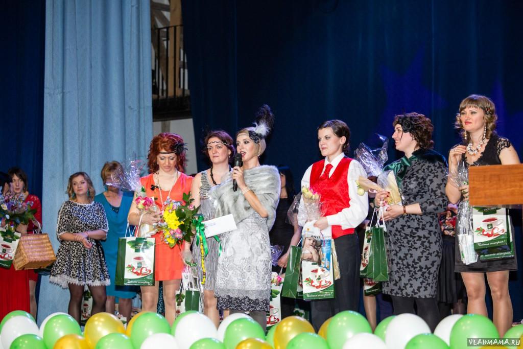 Финал конкурса (354)