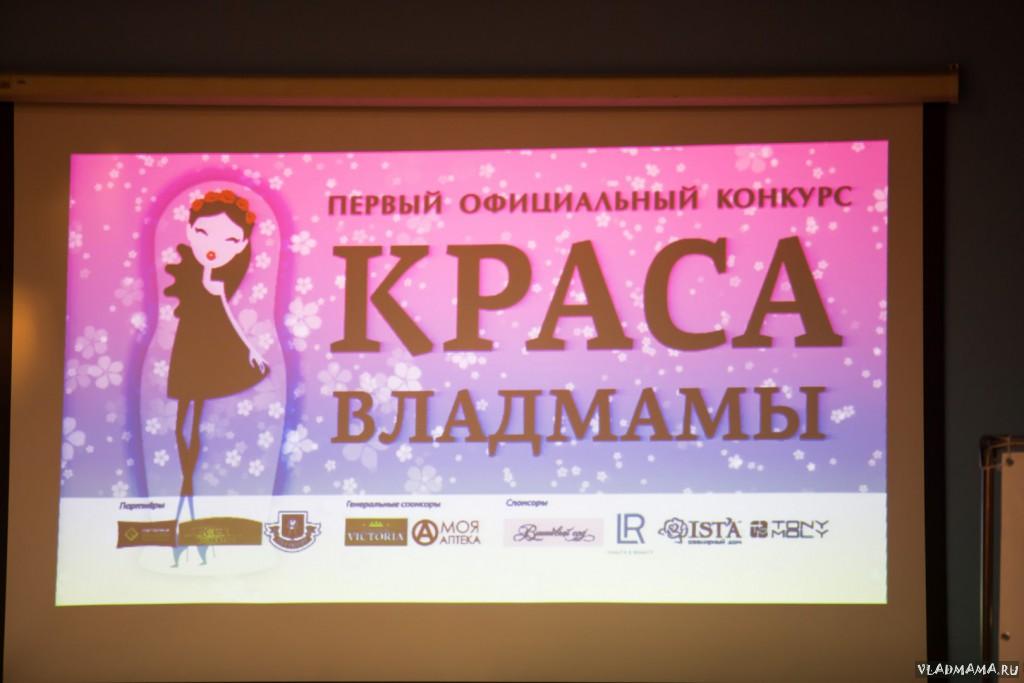 Финал конкурса (0506)