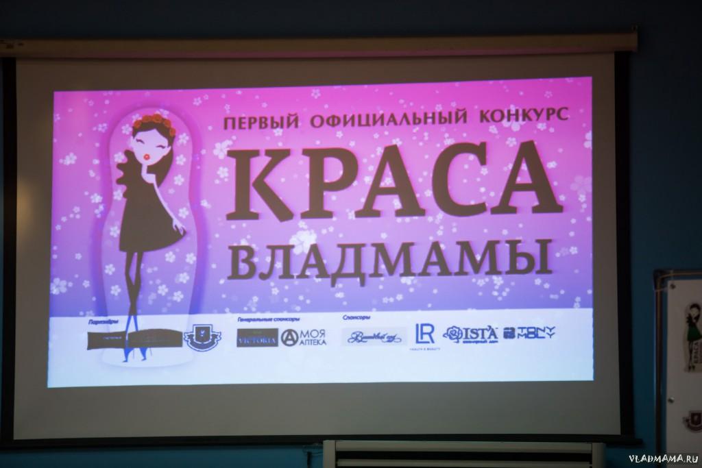 Финал конкурса (0507)