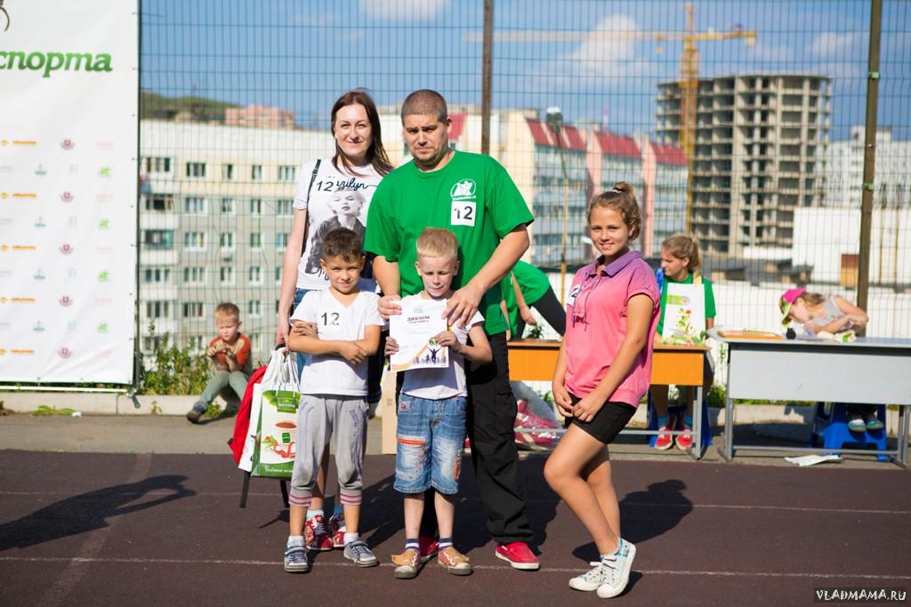Спортфест (274)