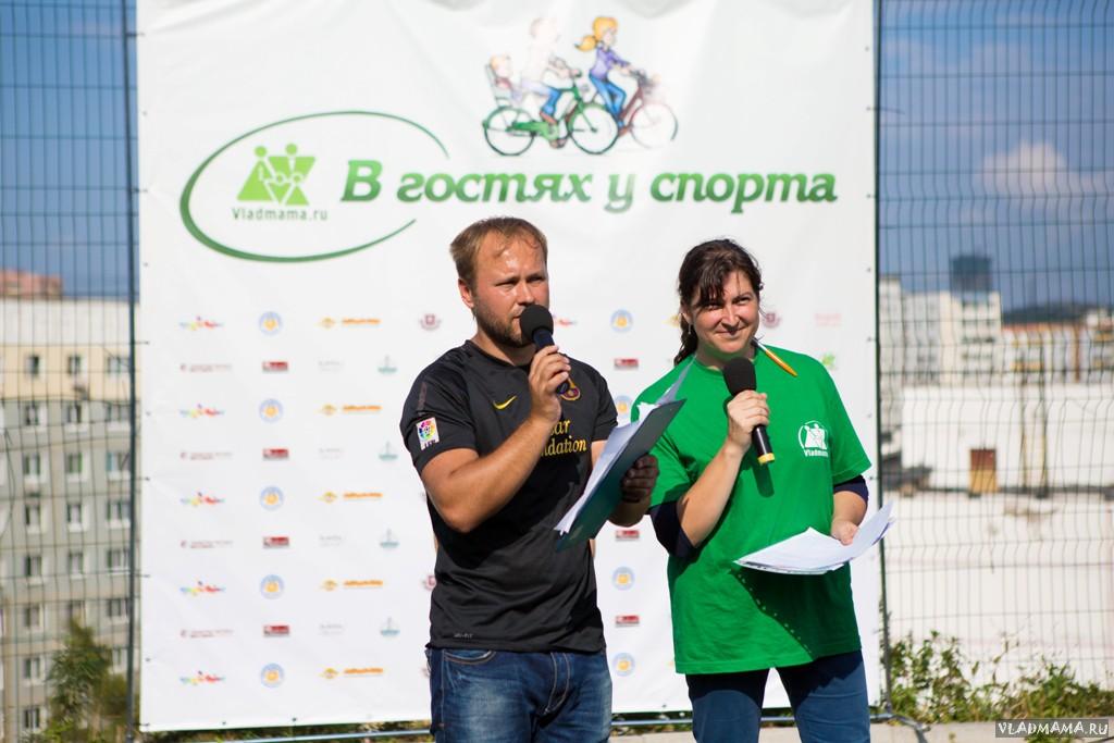 Спортфест (257)