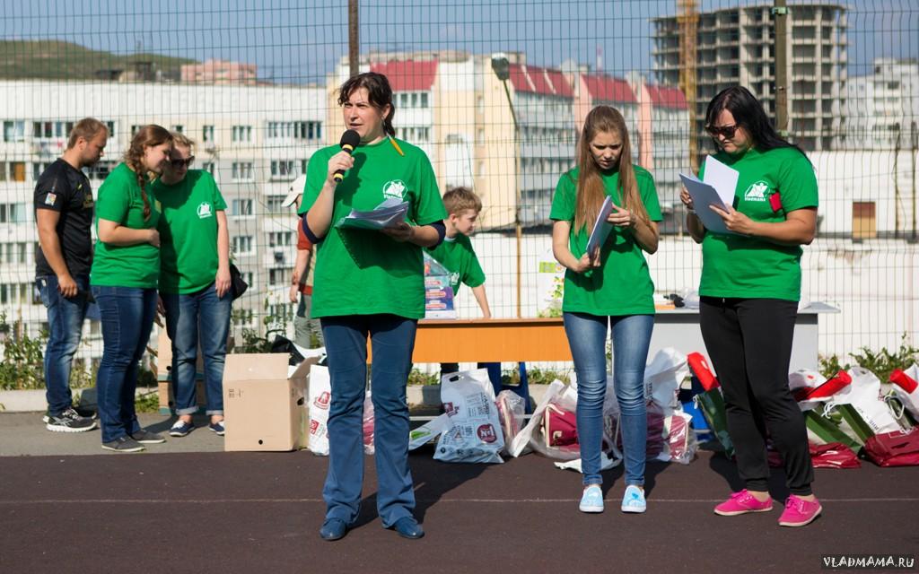 Спортфест (254)