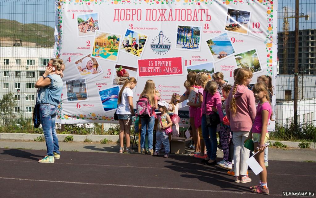 Спортфест (46)