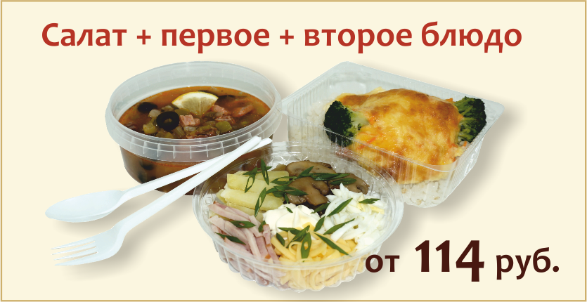 Банн. ГО 3