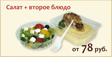 Без имени-2