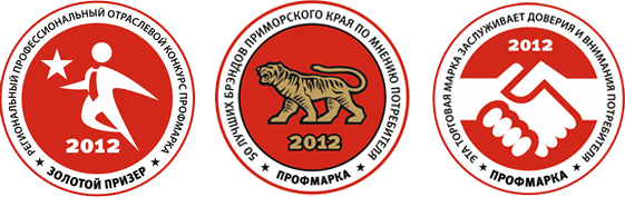 профмарка (2)