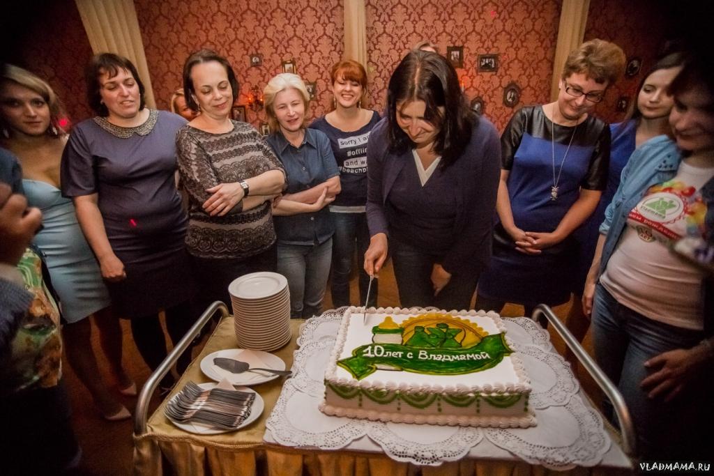 Владмаме 10 лет (637)